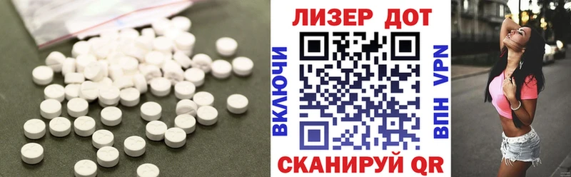 купить   Волжск  ЛСД экстази кислота 