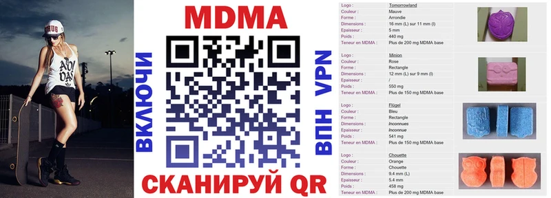 MDMA crystal ОМГ ОМГ вход дарк нет состав Волжск