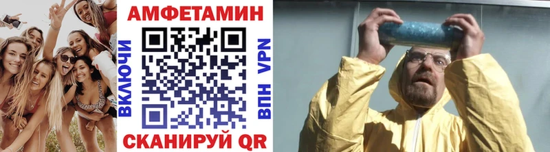 Метамфетамин кристалл  цены   Волжск 