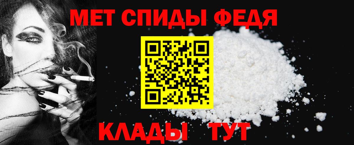 Первитин витя  Первитин витя  Волжск  Вход с VPN 