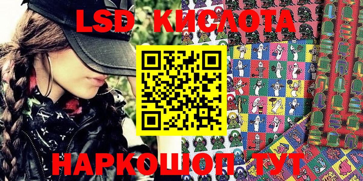 Наркотические марки 1500мкг  Наркотические марки 1500мкг  Волжск  Вход с VPN 