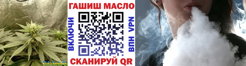 ТГК гашишное масло  Волжск 