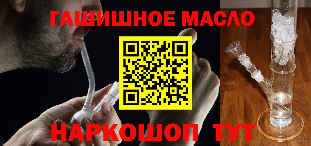 Мефедрон кристаллы  Гашиш  Кокаин  Каннабис  Амфетамин кристаллы  Вход с VPN  Alpha PVP СК   Конопля  Волжск  Гашиш  Мефедрон 