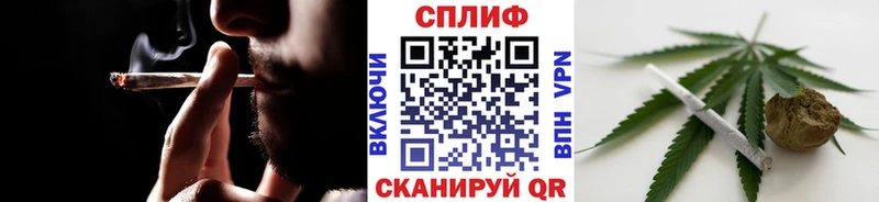 Бошки марихуана план  магазин продажи наркотиков  Волжск 