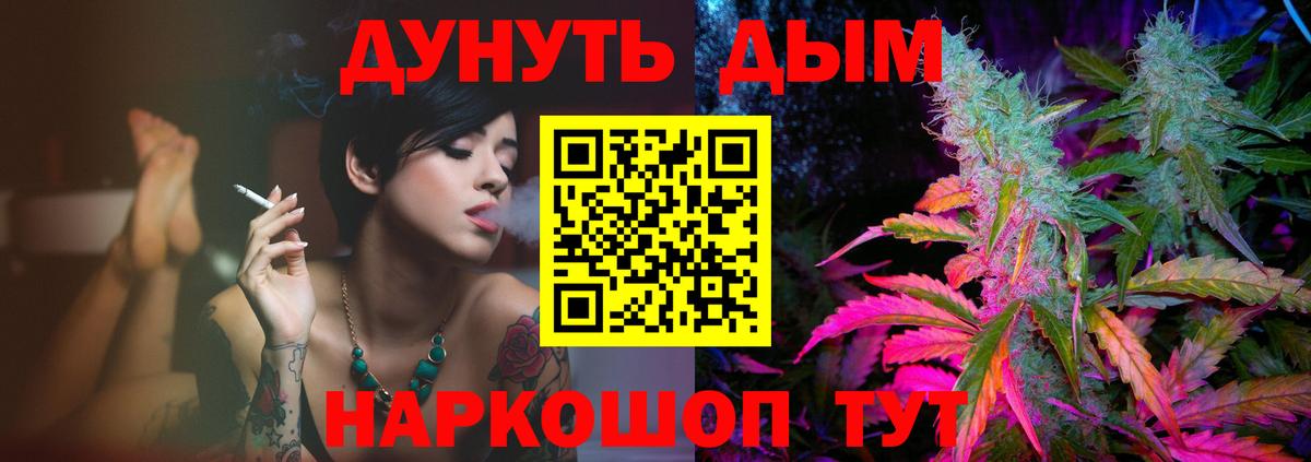 Бошки марихуана ГИДРОПОН  Вход с VPN  Волжск  Шишки марихуана White Widow 